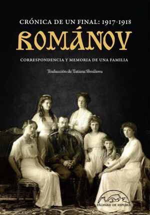 ROMÁNOV. CRÓNICA DE UN FINAL 1917-1918: CORRESPONDENCIA Y MEMORIA DE UNA FAMIL